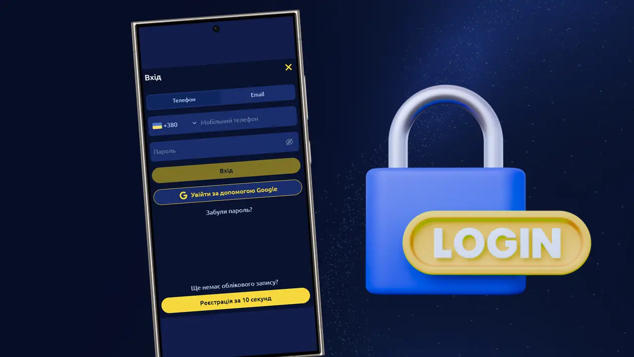 Як увійти в Slotoland з телефону